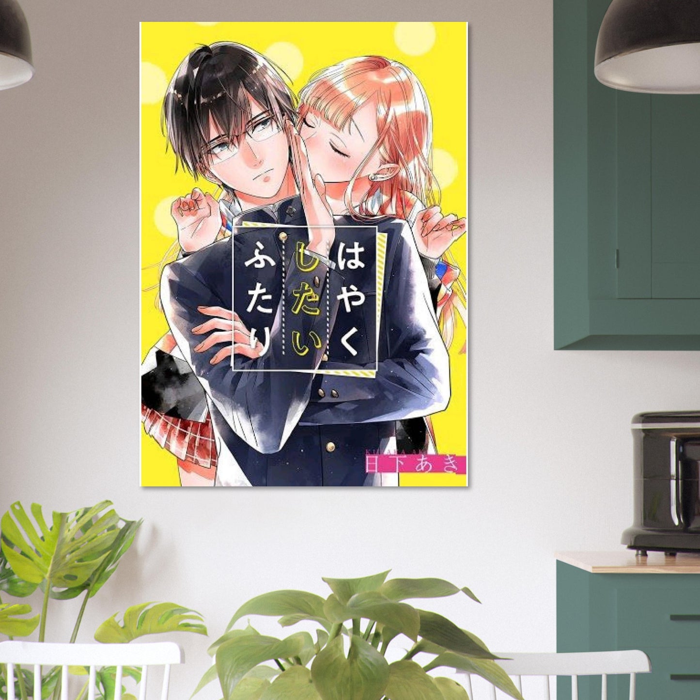 5edbd77b-ef8f-4da7-b490-fa1c23fba248