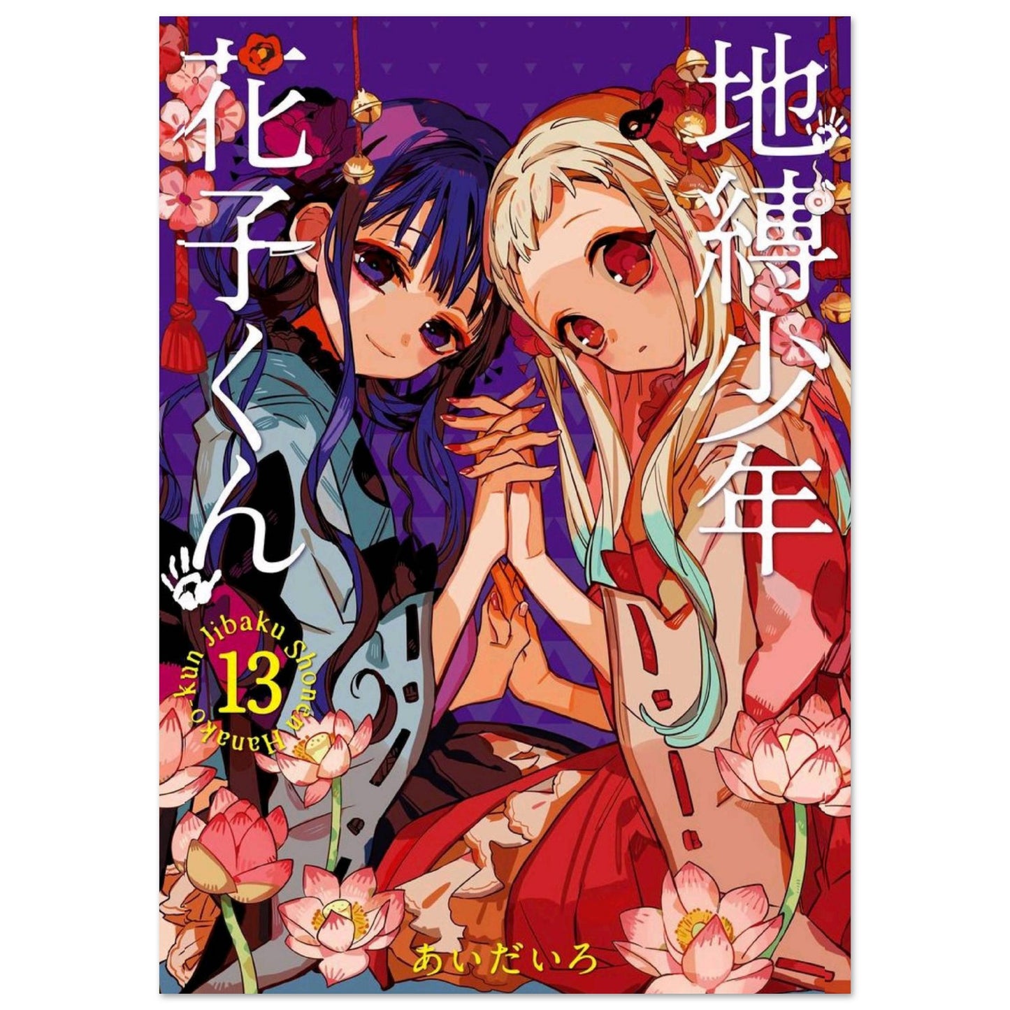 64e40c81-a729-45f7-b54d-ca1ceeb35867