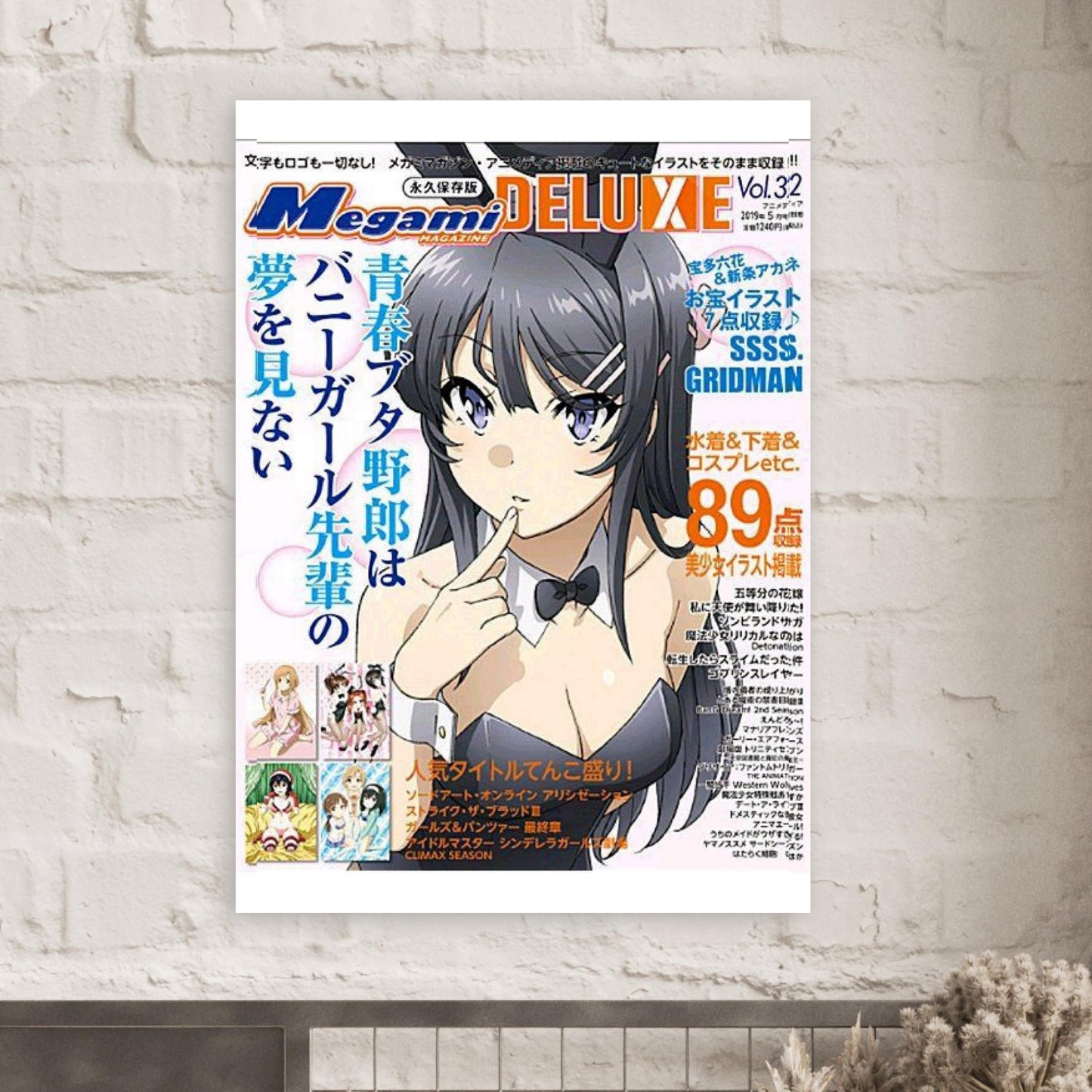 e7a6445c-bd3e-4b85-8881-cff3da95cac3