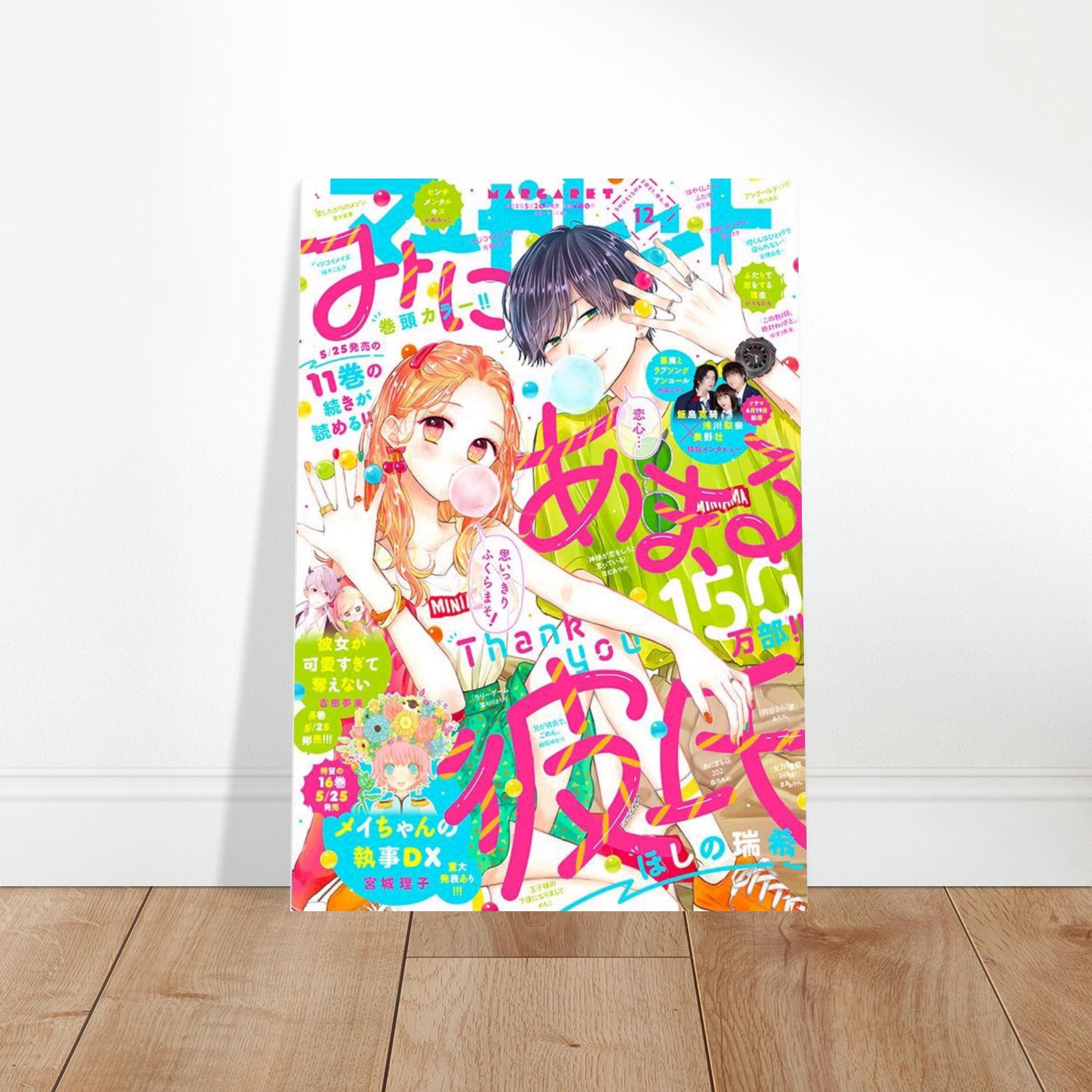 47afbbd6-eb8d-419a-868e-2b643dc5c1d5