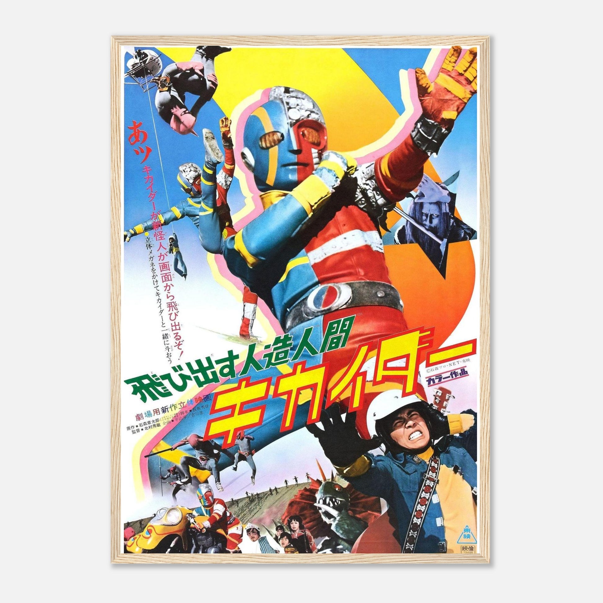 5458c7ed-d8eb-408f-a890-0b0c0bbf9a5b
