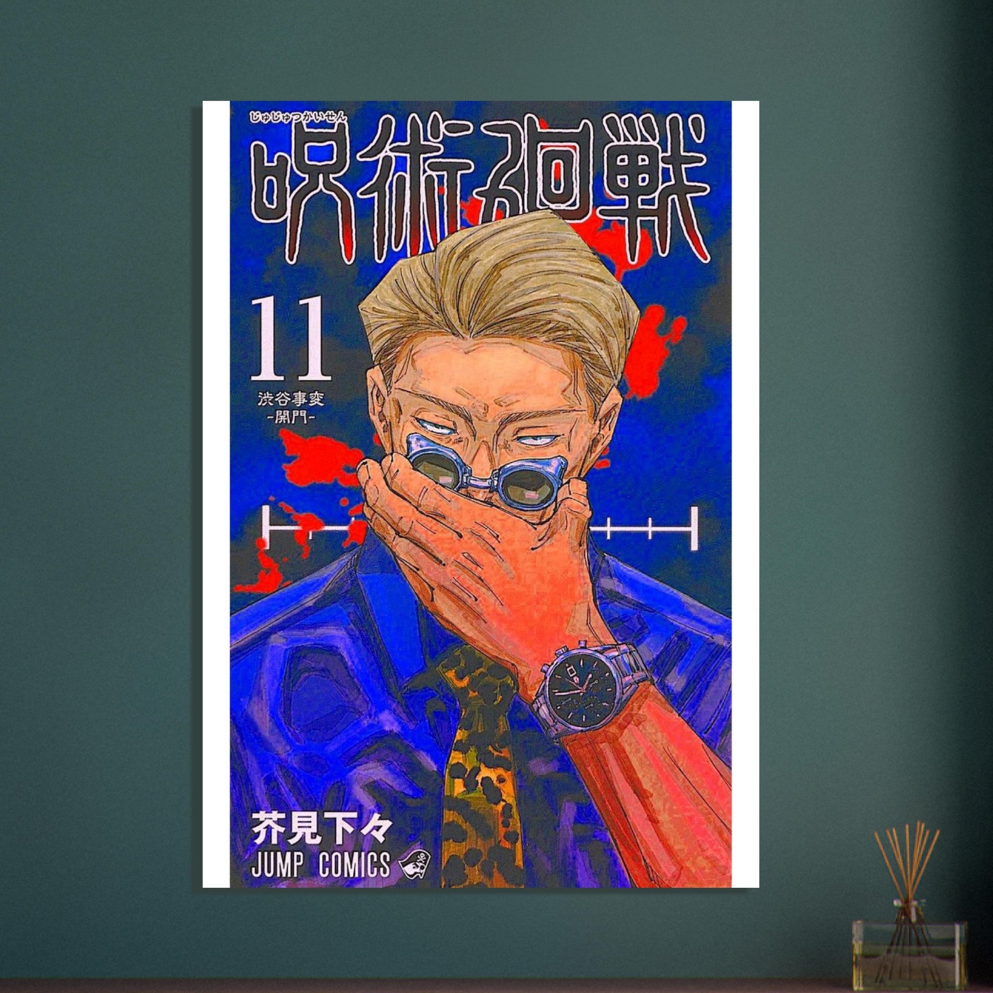 7ff0338f-bca9-4dd3-9cf6-4ad0e93f46dc