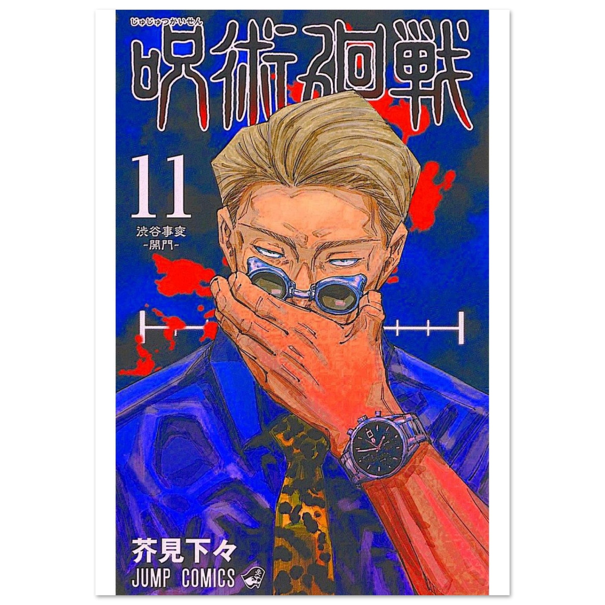 b4a8d0af-417c-4fe8-9321-68df8e388a37
