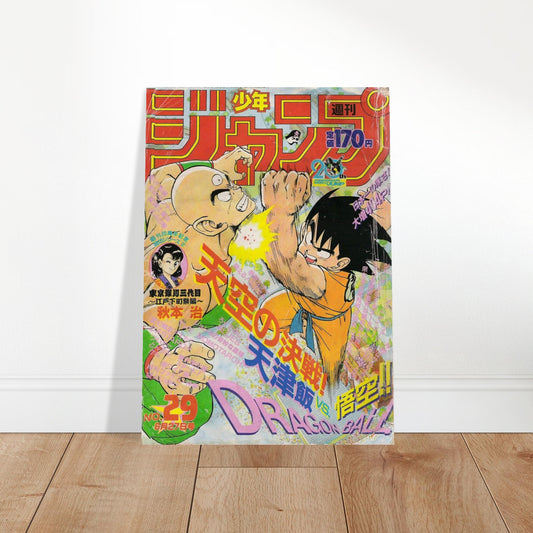 dd995d7b-558c-4cd6-99b5-790ddb494998