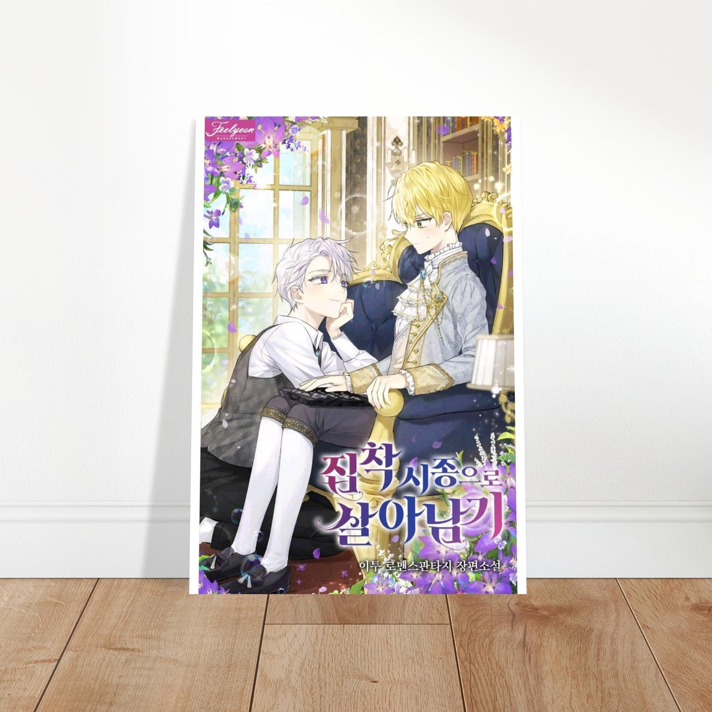 ddaed9d2-1d81-41f9-8ddd-700cec9f6595