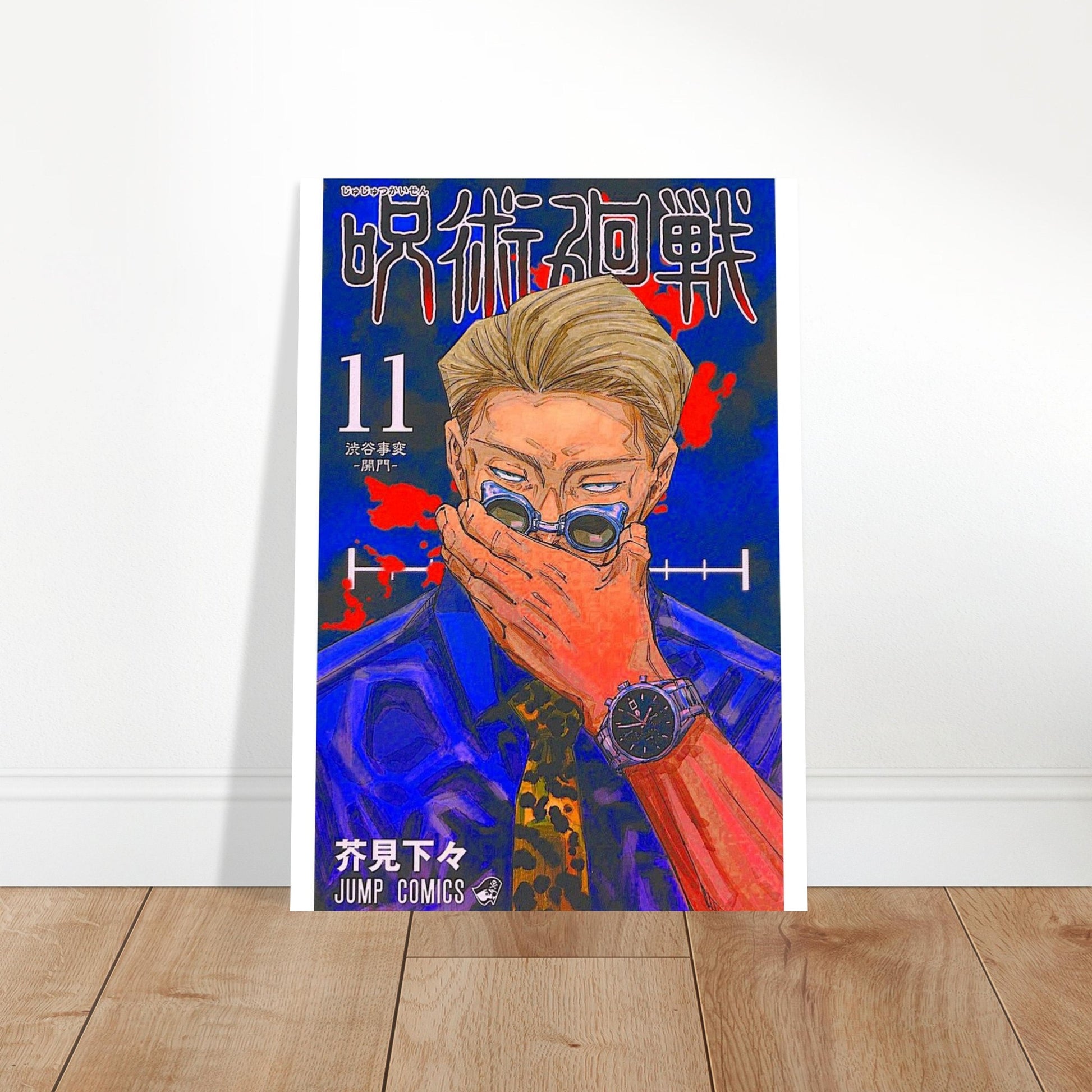 e4227bf1-4405-4193-a6ff-f7f15ca5eef4
