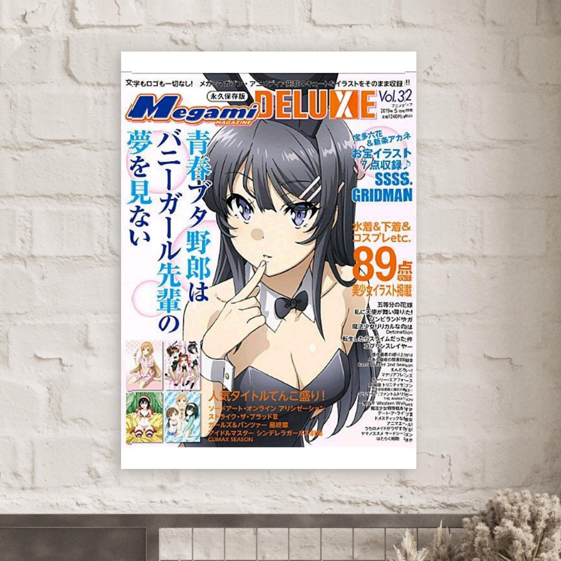 e7a6445c-bd3e-4b85-8881-cff3da95cac3