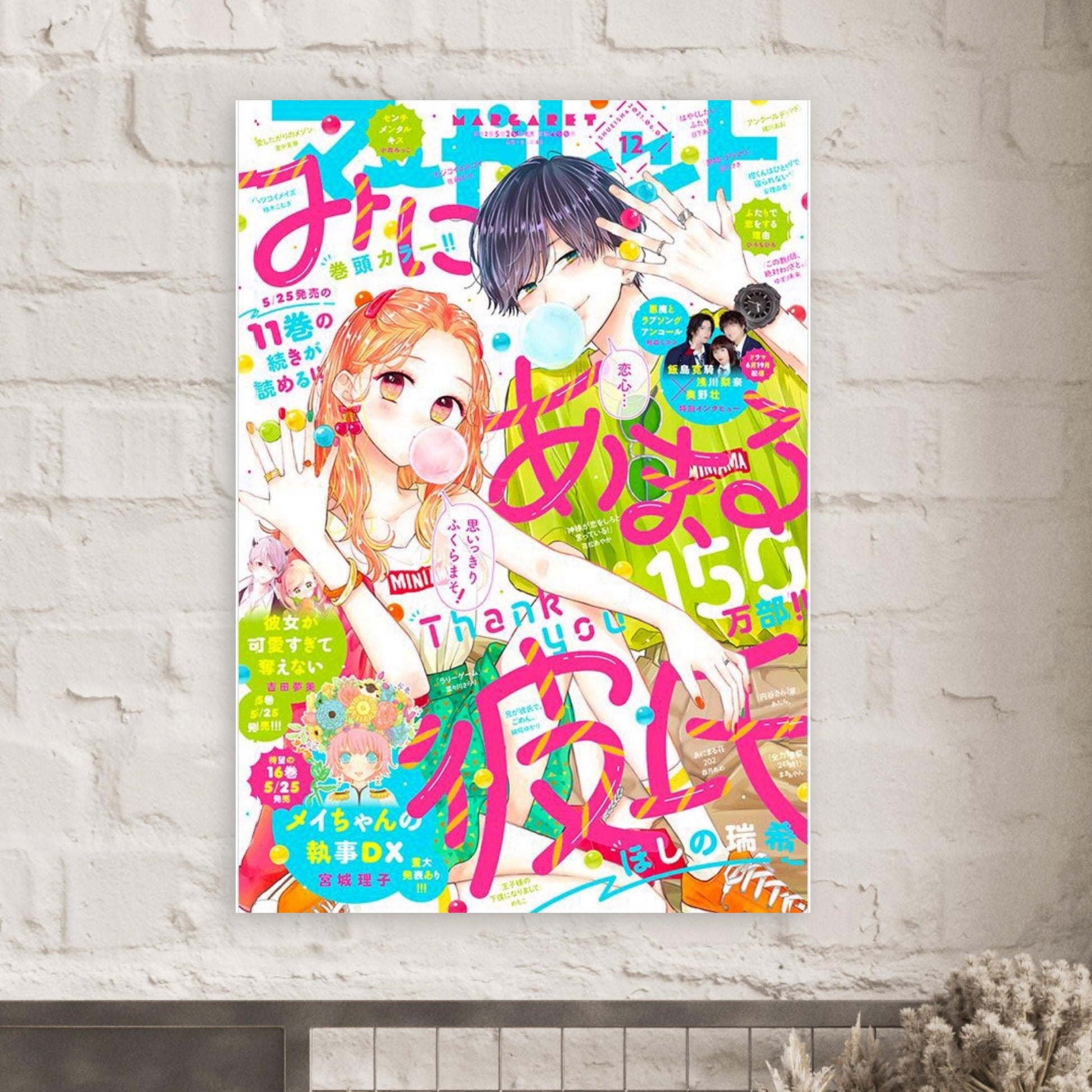 f9b5169d-fd80-469f-b99b-29e62fbcee09